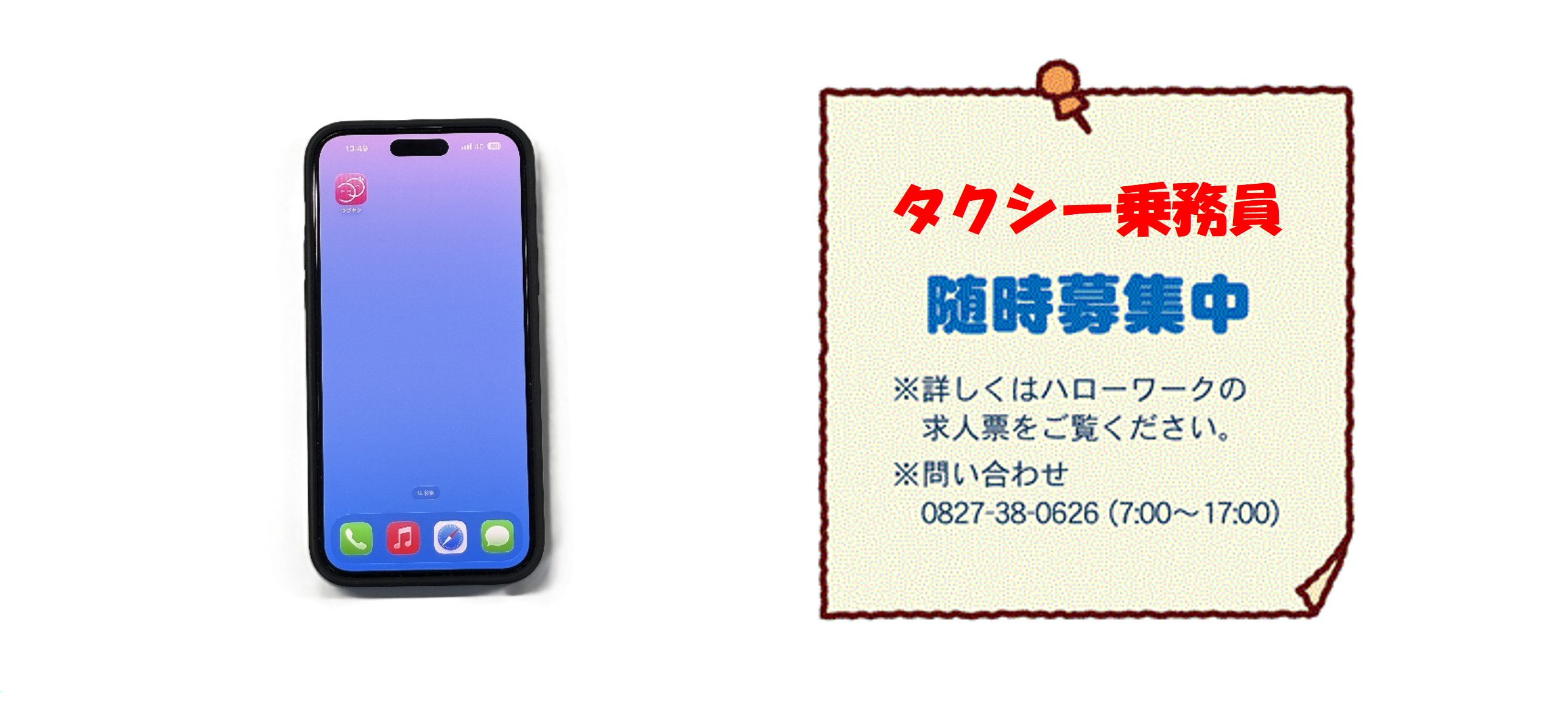 �^�]��s��t